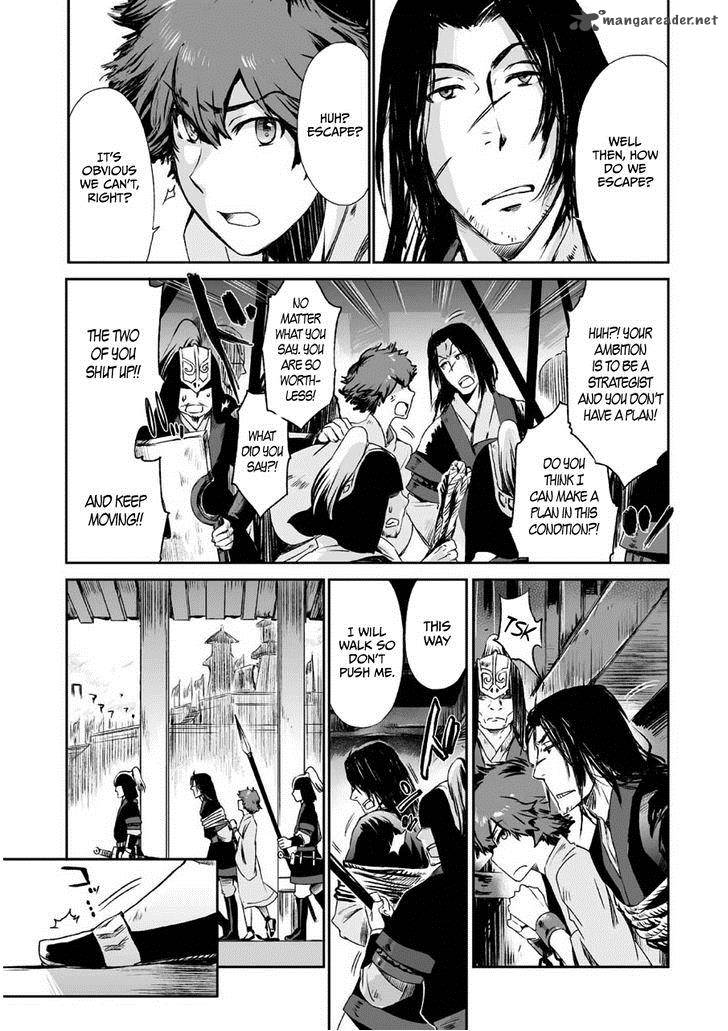 Ouja No Yuugi Chapter 3 Page 35