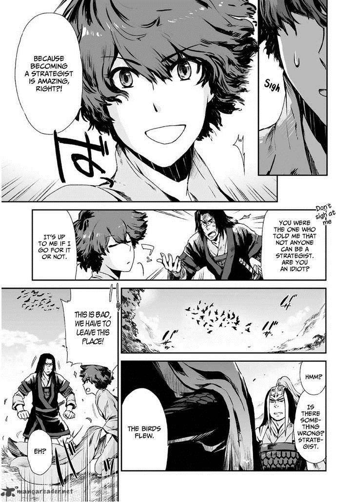 Ouja No Yuugi Chapter 3 Page 6