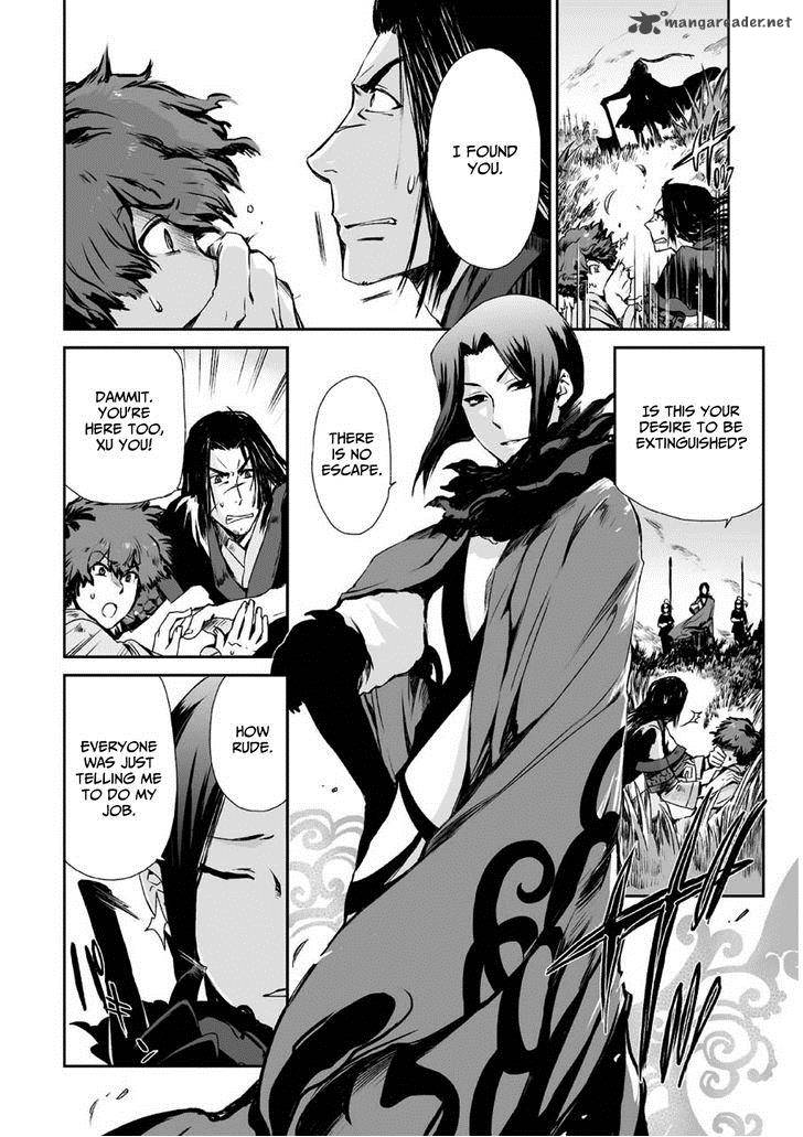 Ouja No Yuugi Chapter 3 Page 8