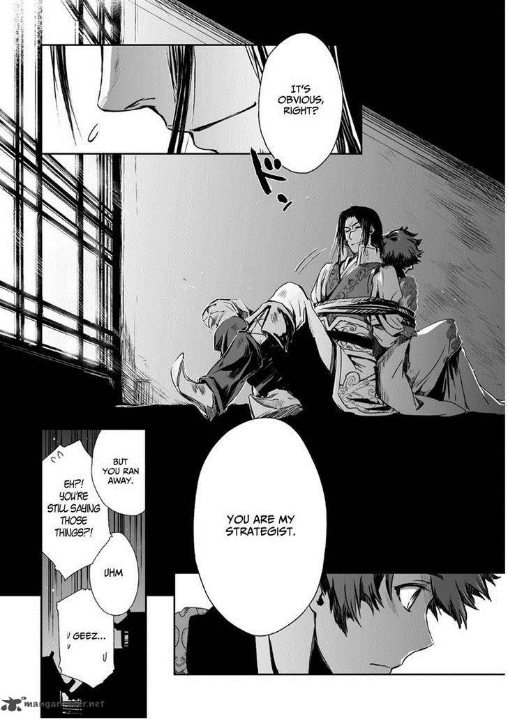 Ouja No Yuugi Chapter 7 Page 35