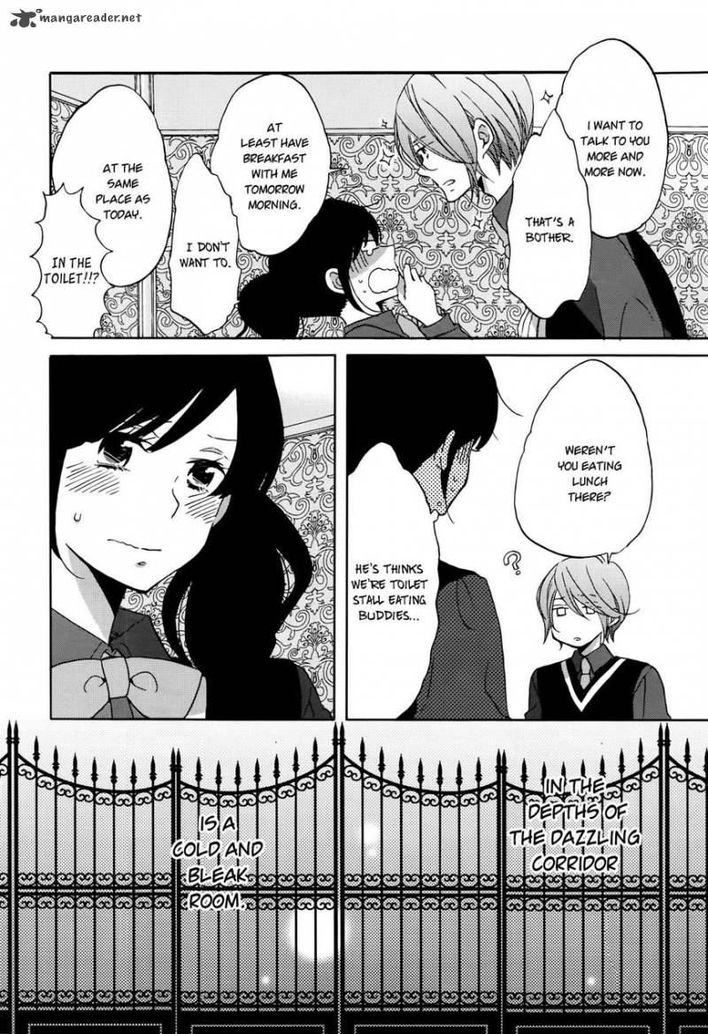 Ouji Ga Watashi O Akiramenai Chapter 1 Page 26