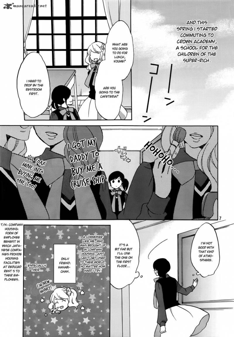 Ouji Ga Watashi O Akiramenai Chapter 1 Page 7