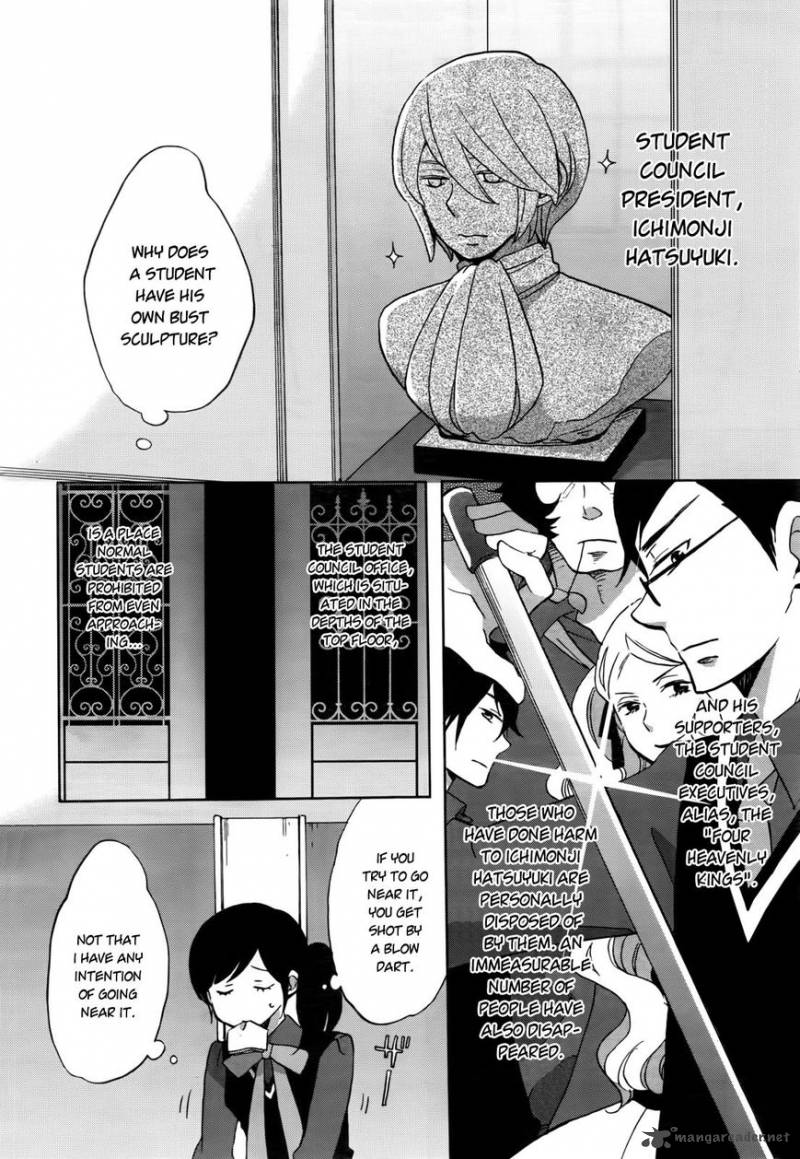 Ouji Ga Watashi O Akiramenai Chapter 1 Page 8