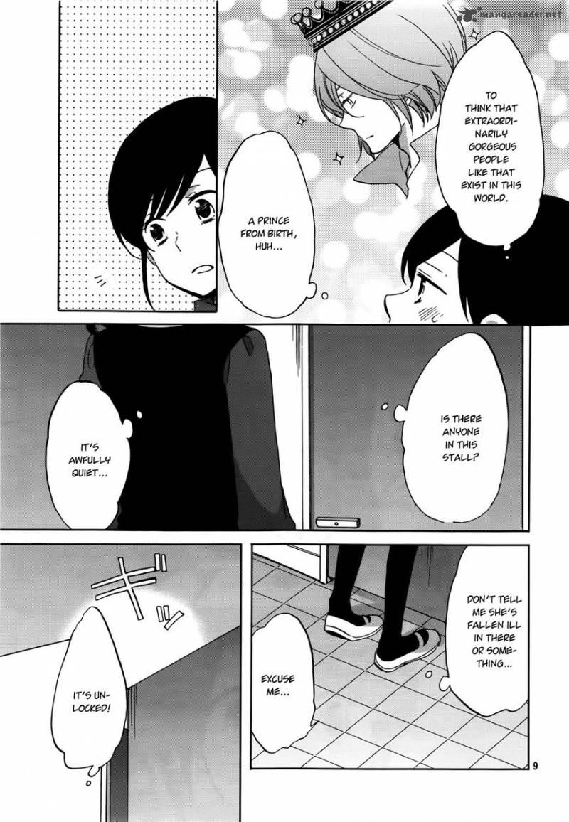 Ouji Ga Watashi O Akiramenai Chapter 1 Page 9