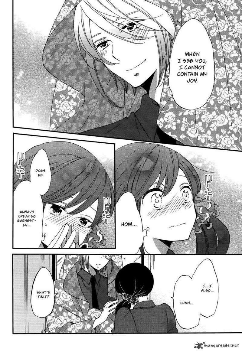 Ouji Ga Watashi O Akiramenai Chapter 10 Page 11