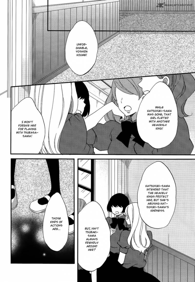Ouji Ga Watashi O Akiramenai Chapter 10 Page 13