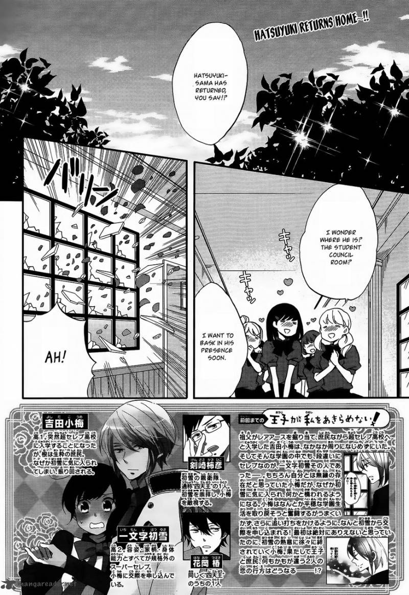 Ouji Ga Watashi O Akiramenai Chapter 10 Page 3