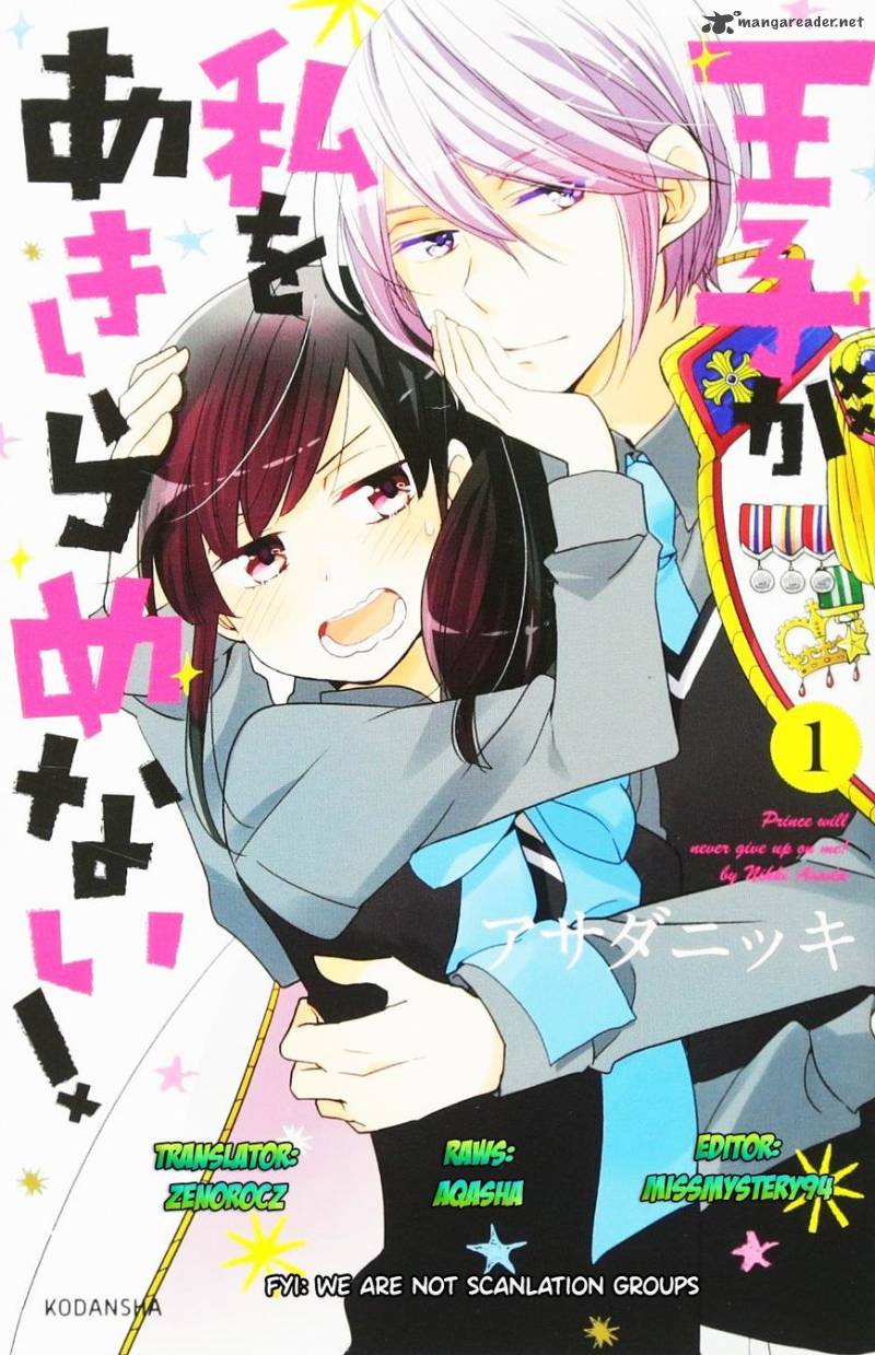 Ouji Ga Watashi O Akiramenai Chapter 12 Page 1