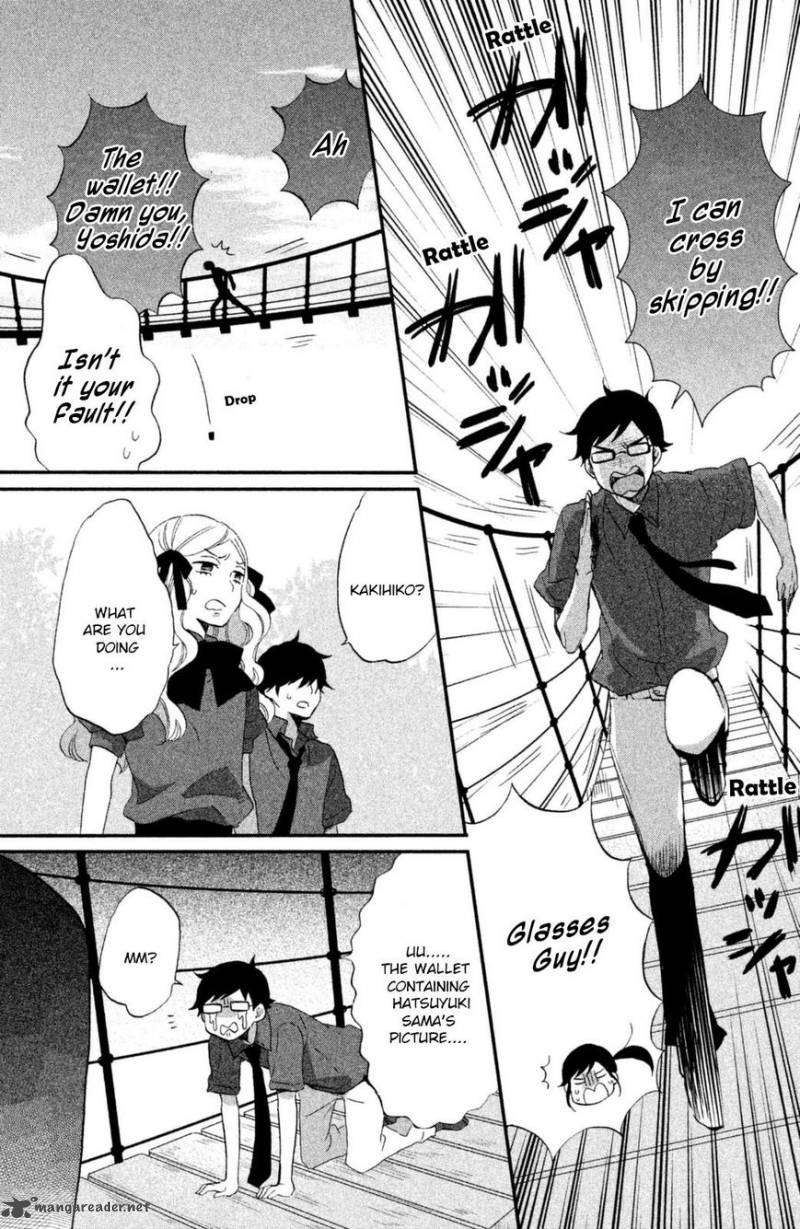 Ouji Ga Watashi O Akiramenai Chapter 13 Page 10