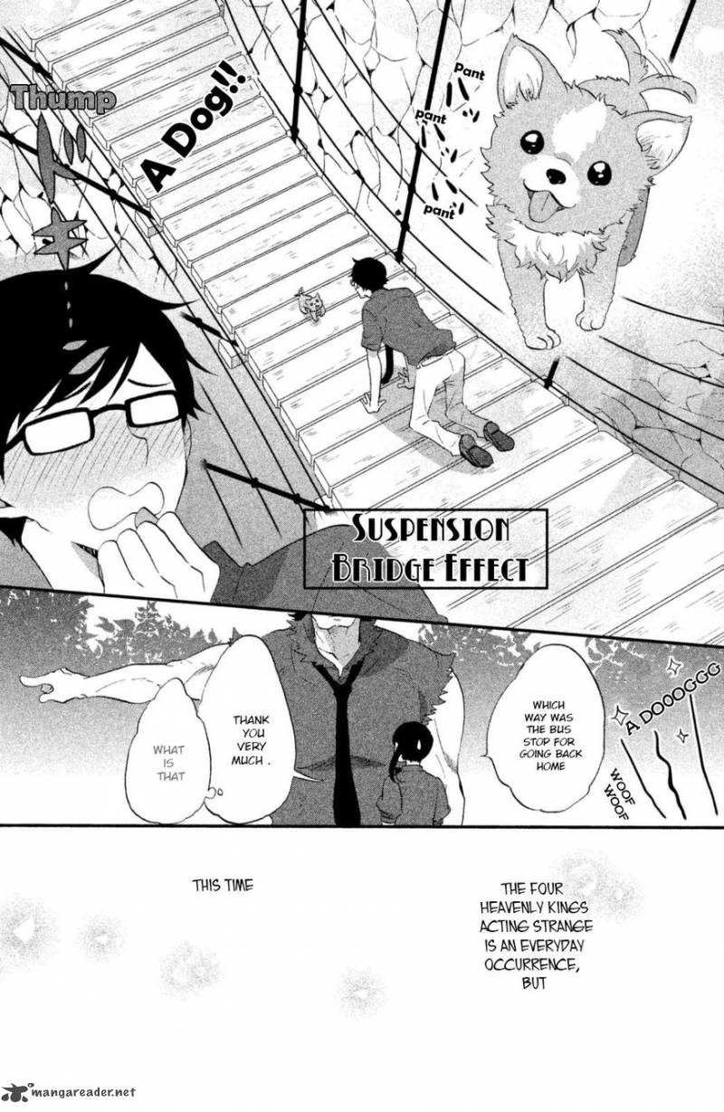 Ouji Ga Watashi O Akiramenai Chapter 13 Page 11