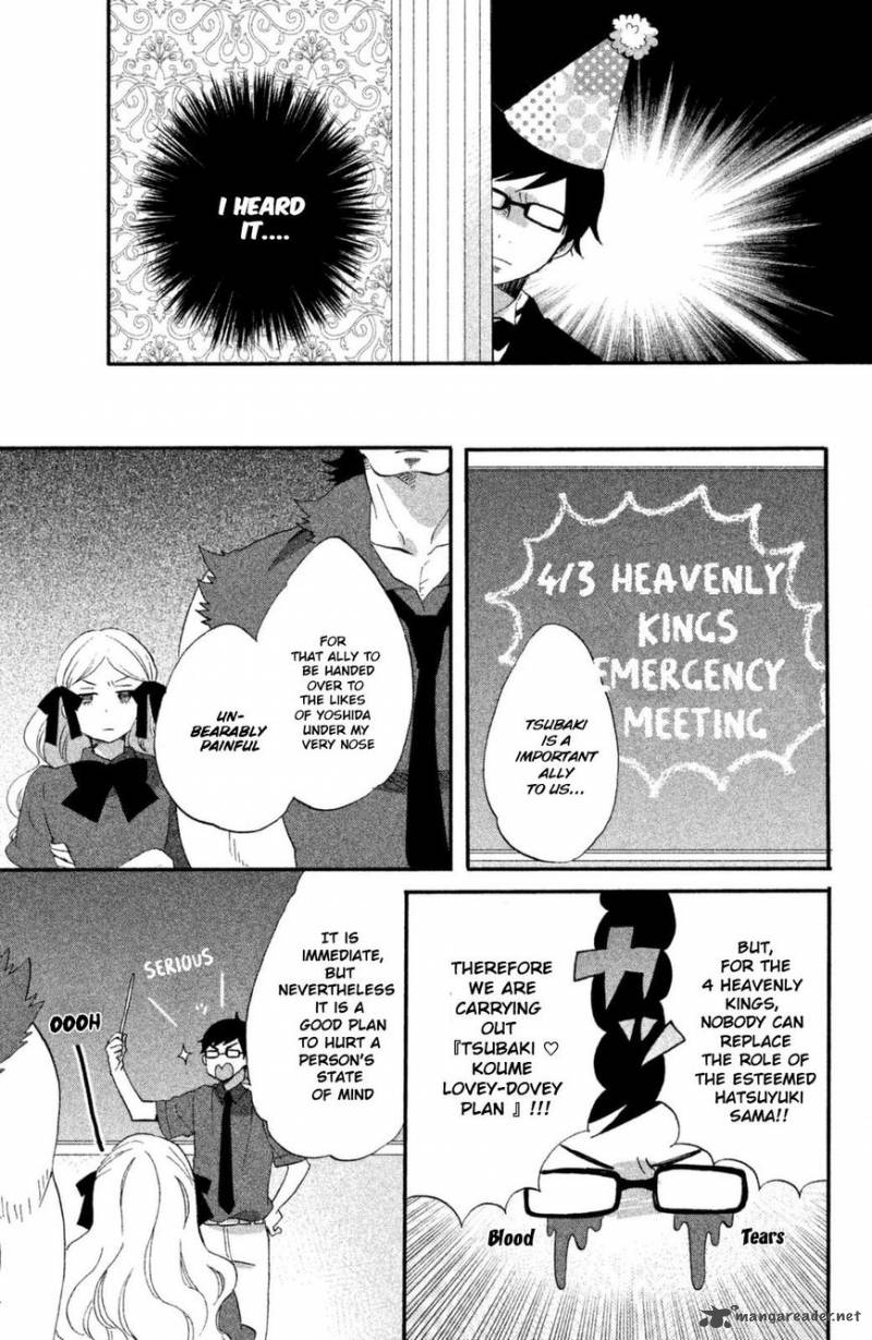 Ouji Ga Watashi O Akiramenai Chapter 13 Page 6