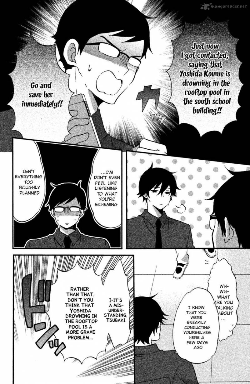 Ouji Ga Watashi O Akiramenai Chapter 14 Page 15