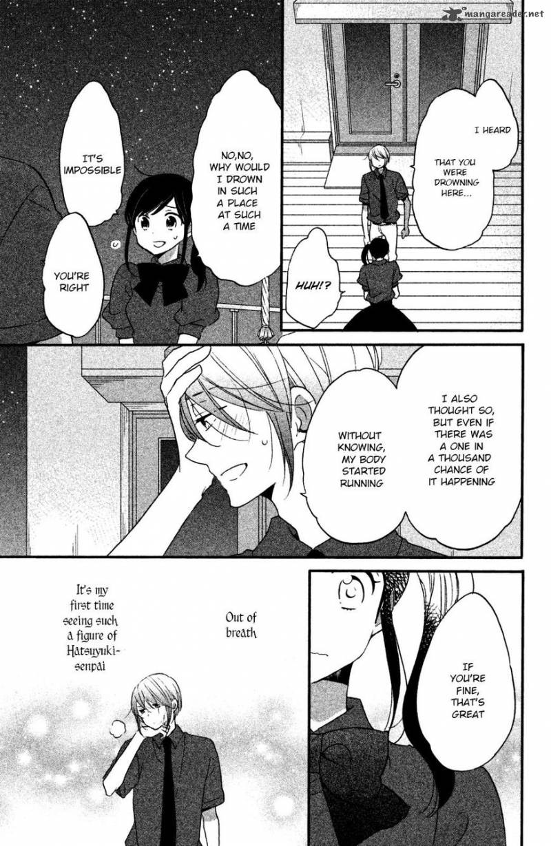 Ouji Ga Watashi O Akiramenai Chapter 14 Page 18