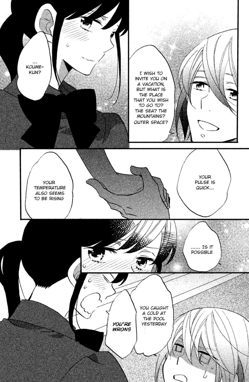 Ouji Ga Watashi O Akiramenai Chapter 15 Page 13