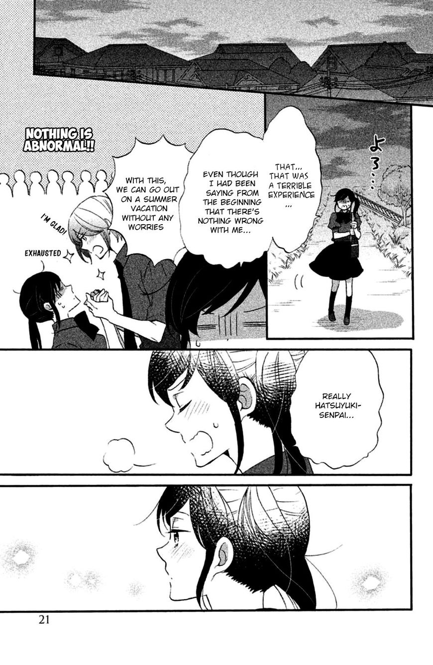 Ouji Ga Watashi O Akiramenai Chapter 15 Page 19
