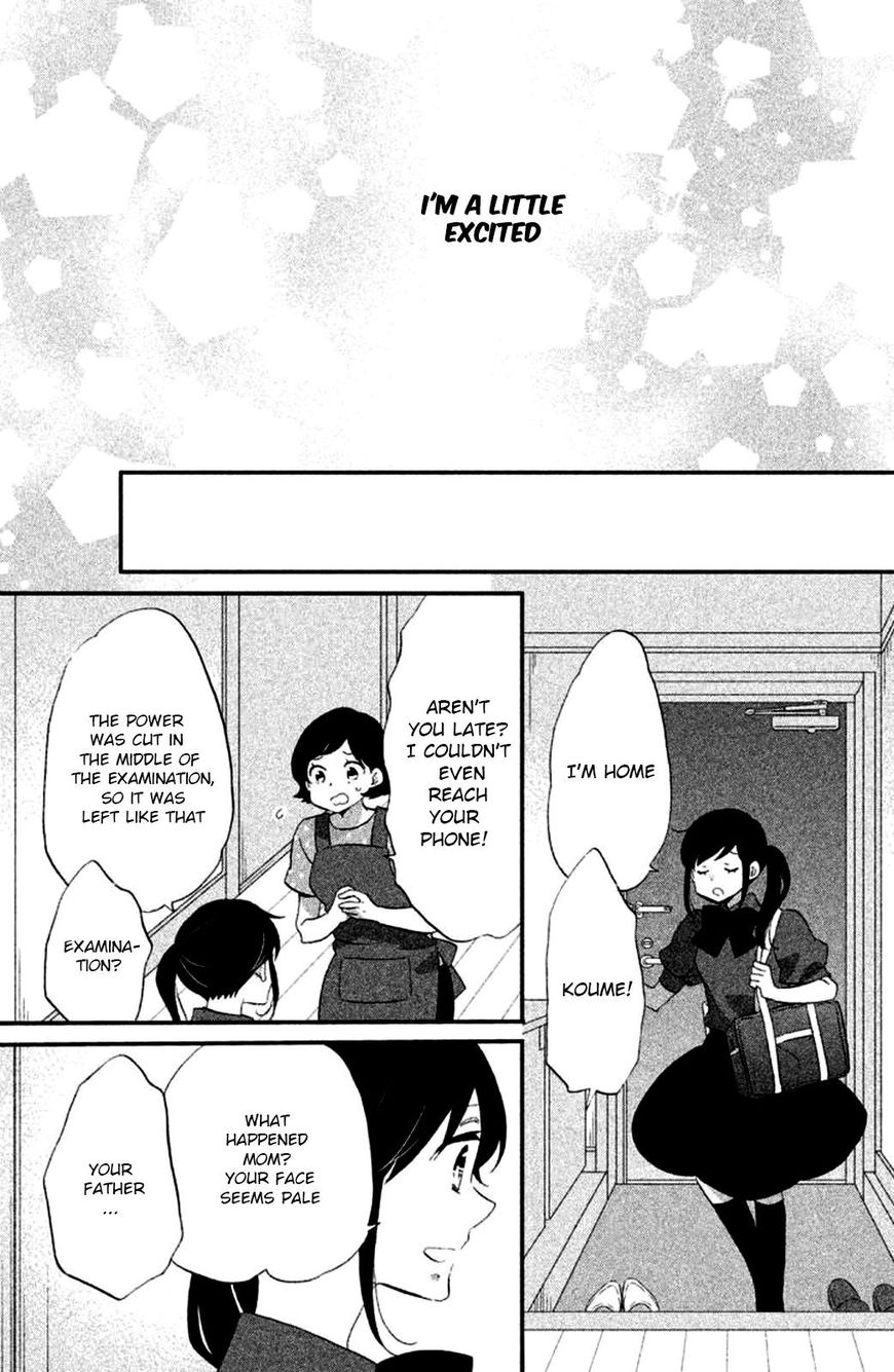 Ouji Ga Watashi O Akiramenai Chapter 15 Page 21