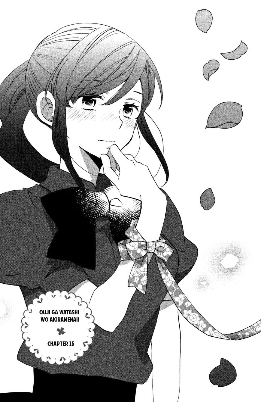 Ouji Ga Watashi O Akiramenai Chapter 15 Page 3