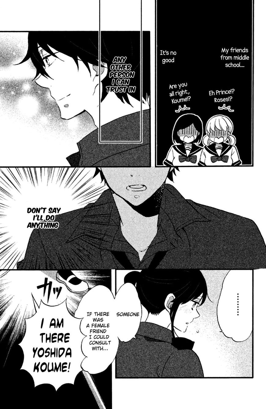 Ouji Ga Watashi O Akiramenai Chapter 15 Page 7