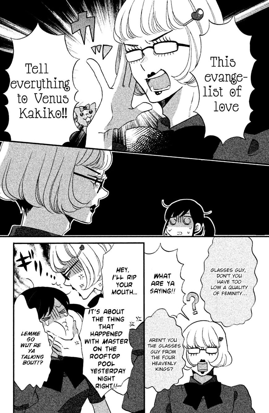 Ouji Ga Watashi O Akiramenai Chapter 15 Page 8