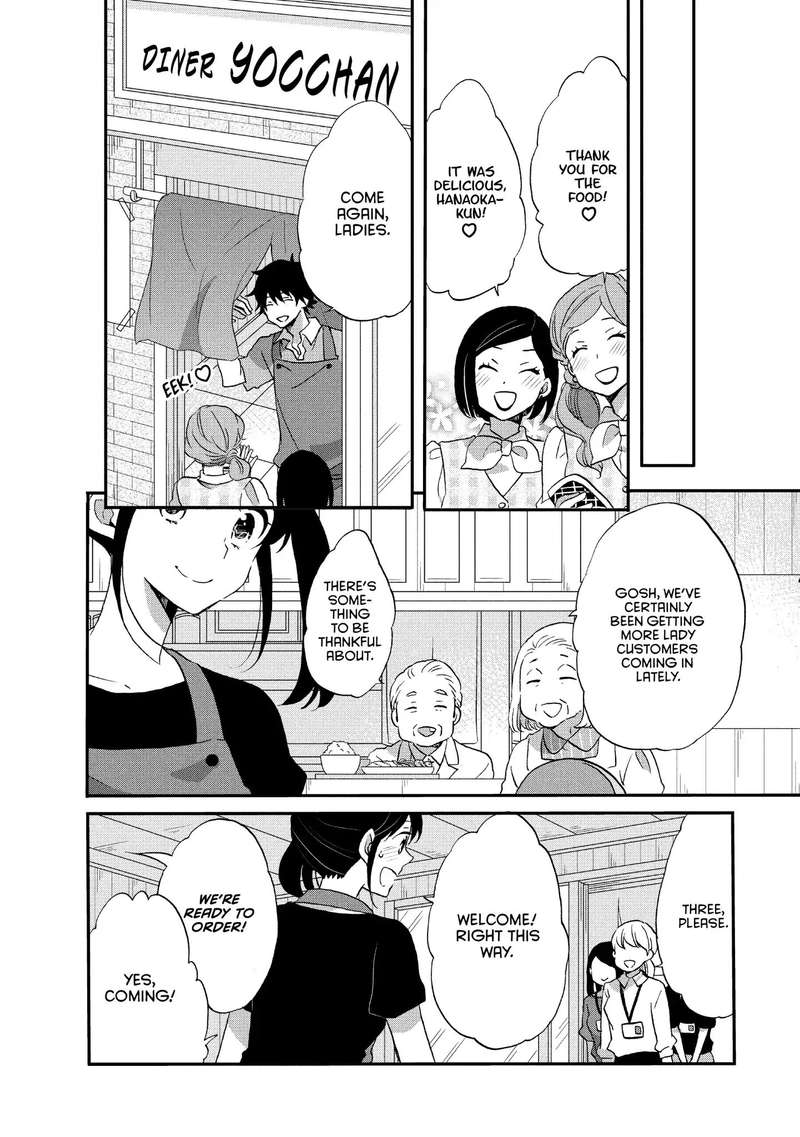 Ouji Ga Watashi O Akiramenai Chapter 16 Page 20