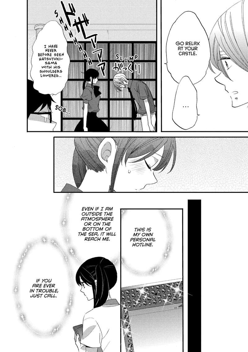 Ouji Ga Watashi O Akiramenai Chapter 16 Page 4