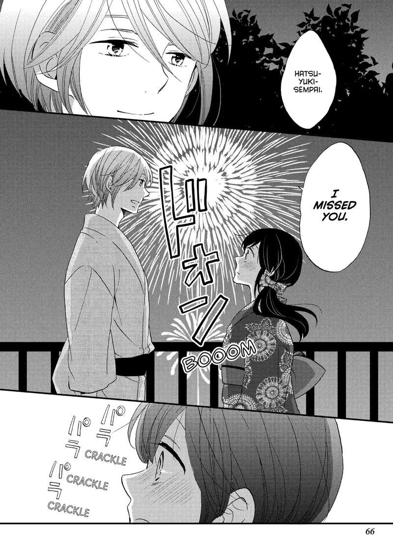 Ouji Ga Watashi O Akiramenai Chapter 17 Page 16