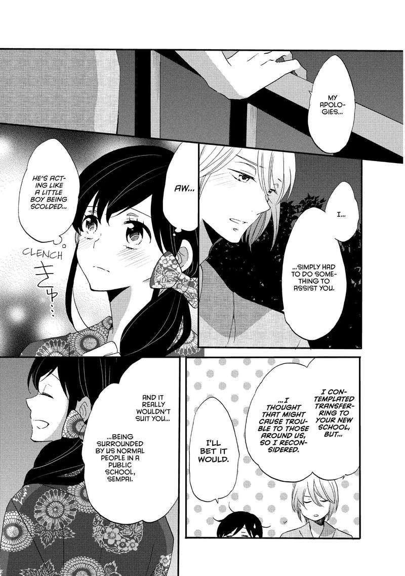 Ouji Ga Watashi O Akiramenai Chapter 17 Page 19