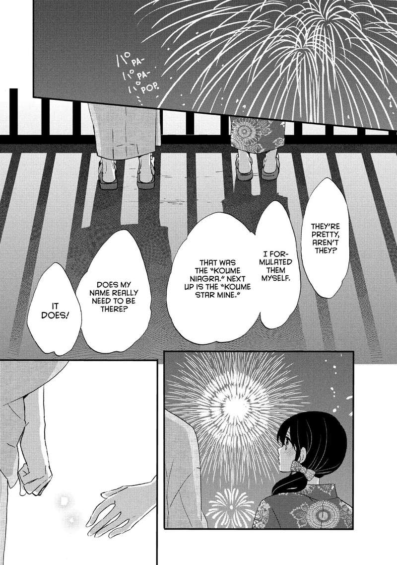 Ouji Ga Watashi O Akiramenai Chapter 17 Page 23