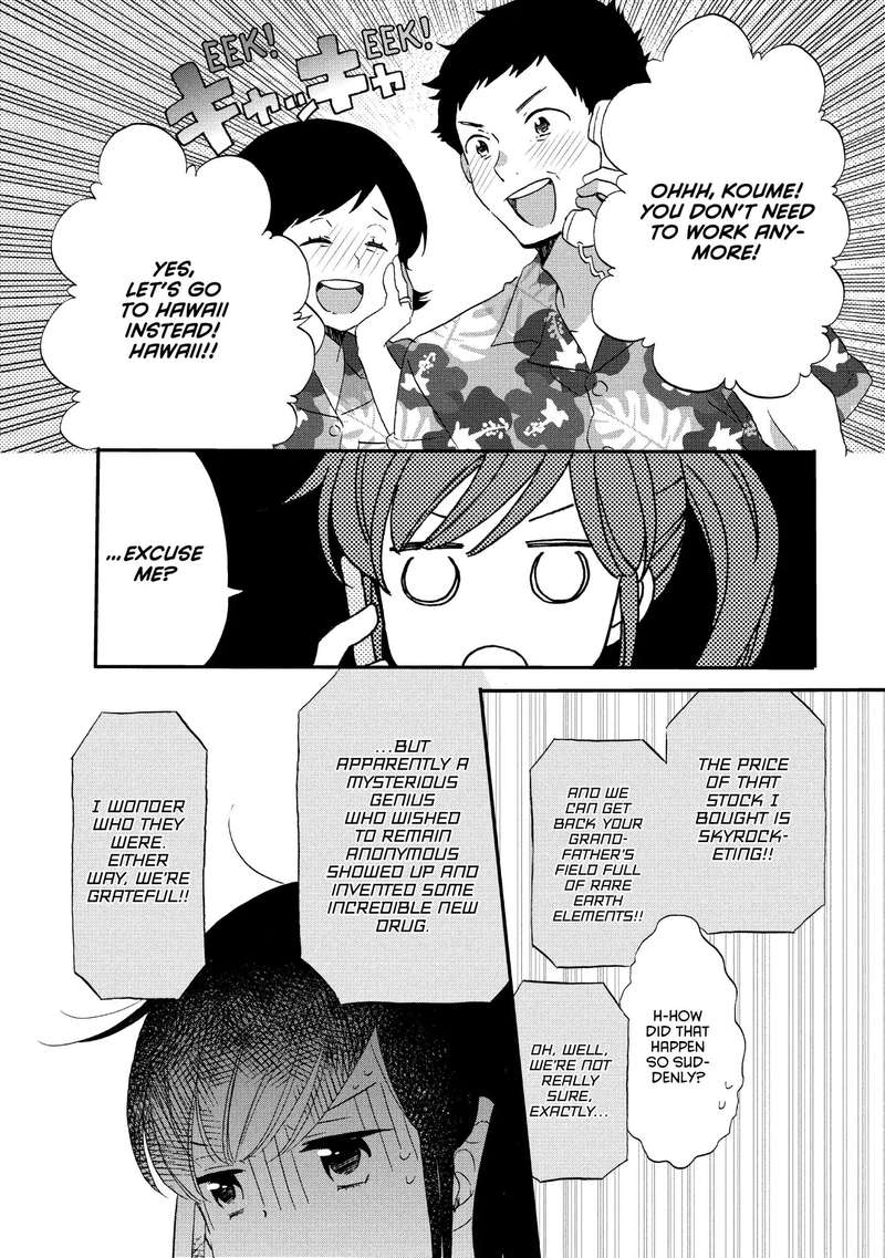 Ouji Ga Watashi O Akiramenai Chapter 17 Page 8