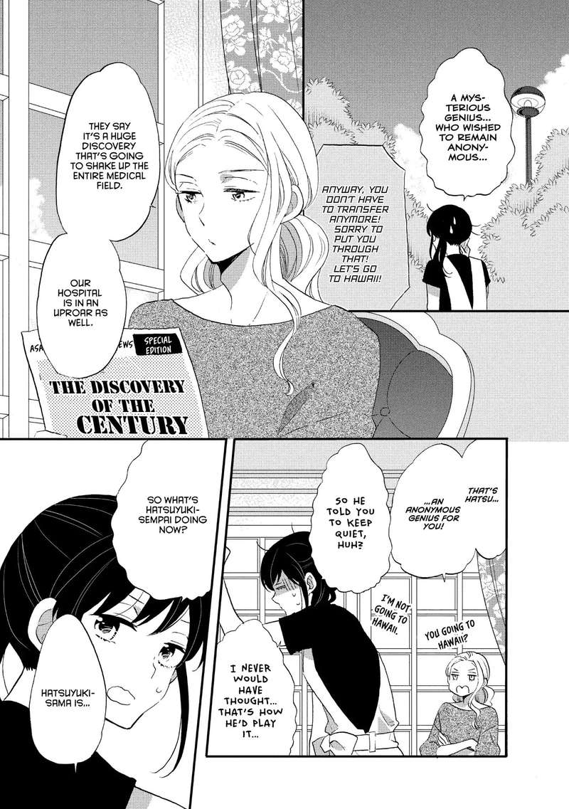 Ouji Ga Watashi O Akiramenai Chapter 17 Page 9