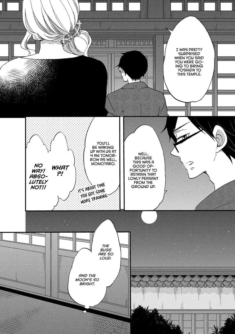 Ouji Ga Watashi O Akiramenai Chapter 18 Page 16