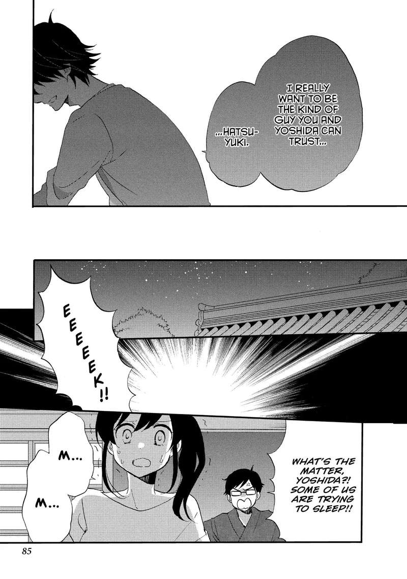 Ouji Ga Watashi O Akiramenai Chapter 18 Page 9