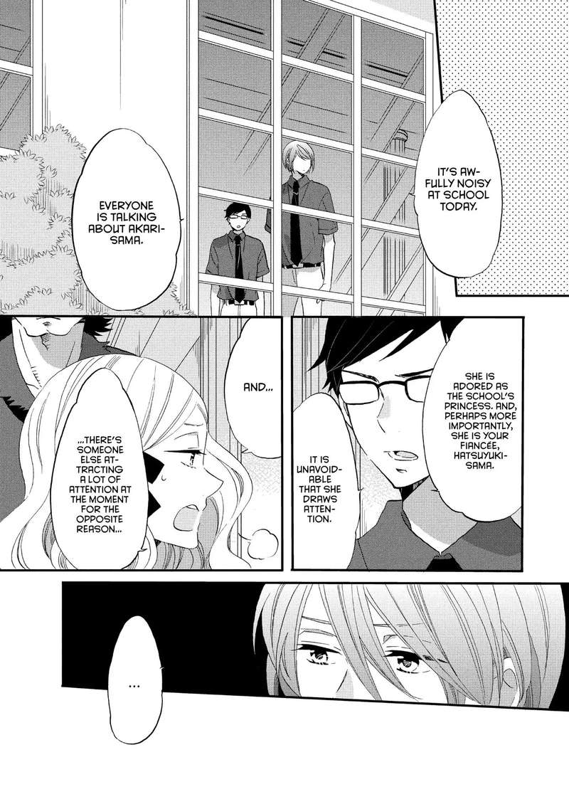 Ouji Ga Watashi O Akiramenai Chapter 19 Page 8