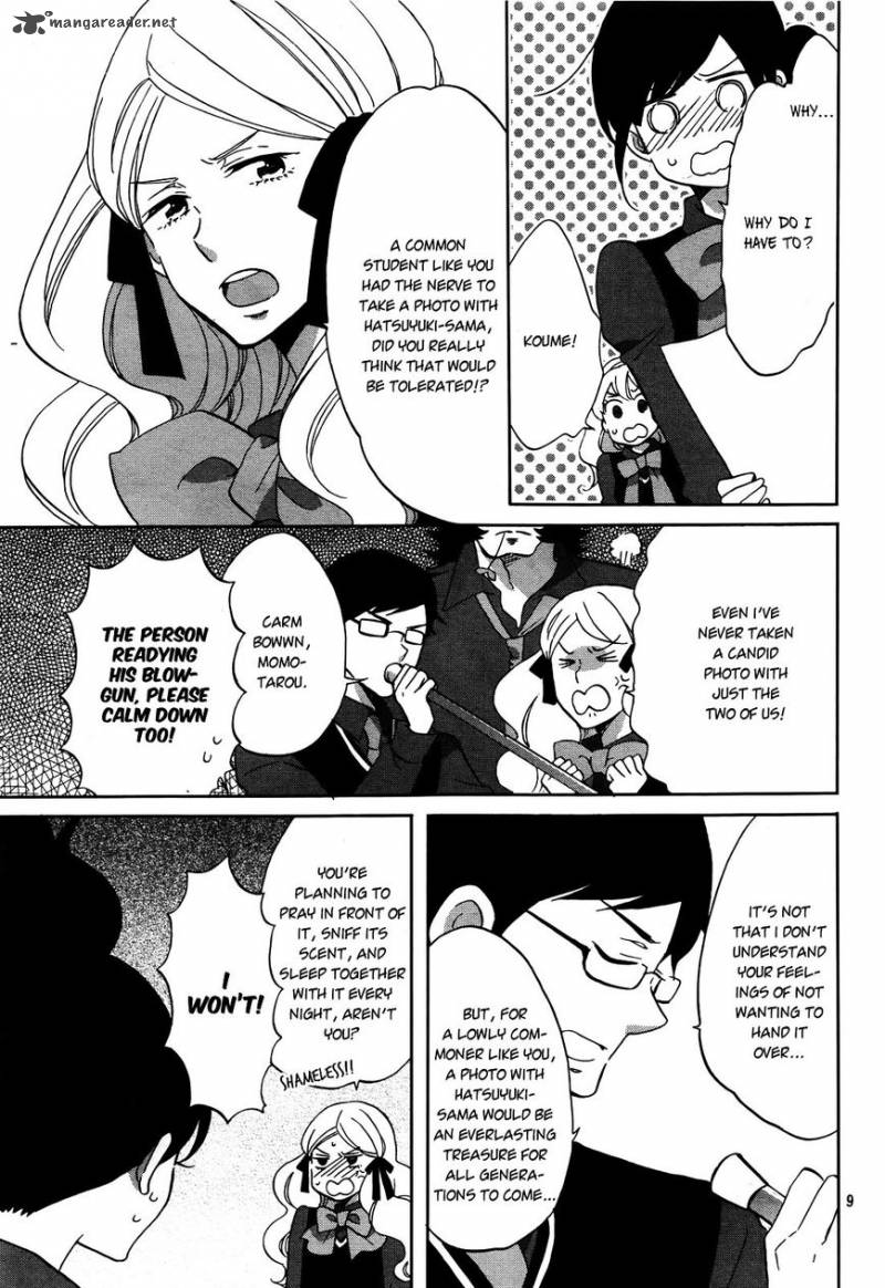 Ouji Ga Watashi O Akiramenai Chapter 2 Page 11
