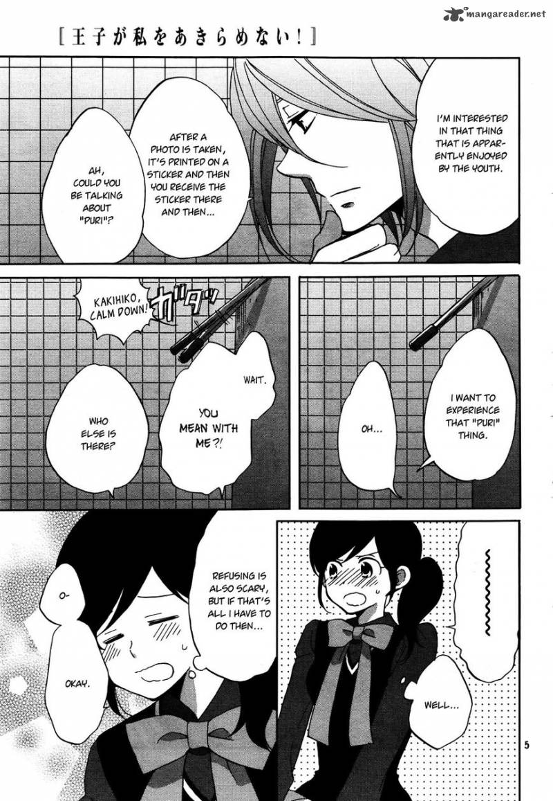 Ouji Ga Watashi O Akiramenai Chapter 2 Page 7