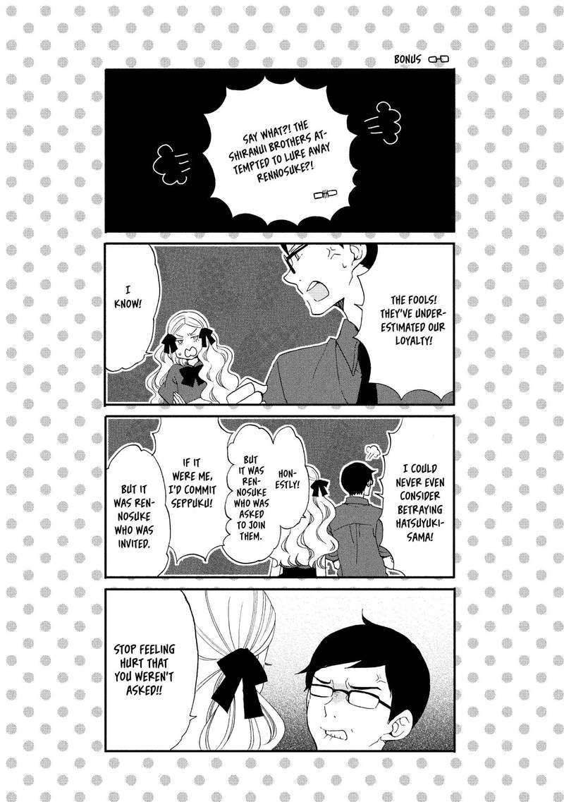 Ouji Ga Watashi O Akiramenai Chapter 20 Page 27
