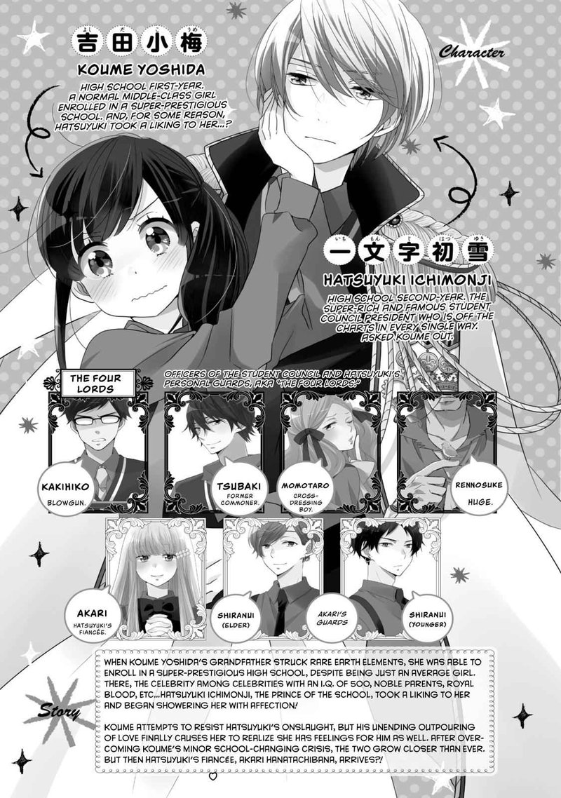 Ouji Ga Watashi O Akiramenai Chapter 21 Page 4