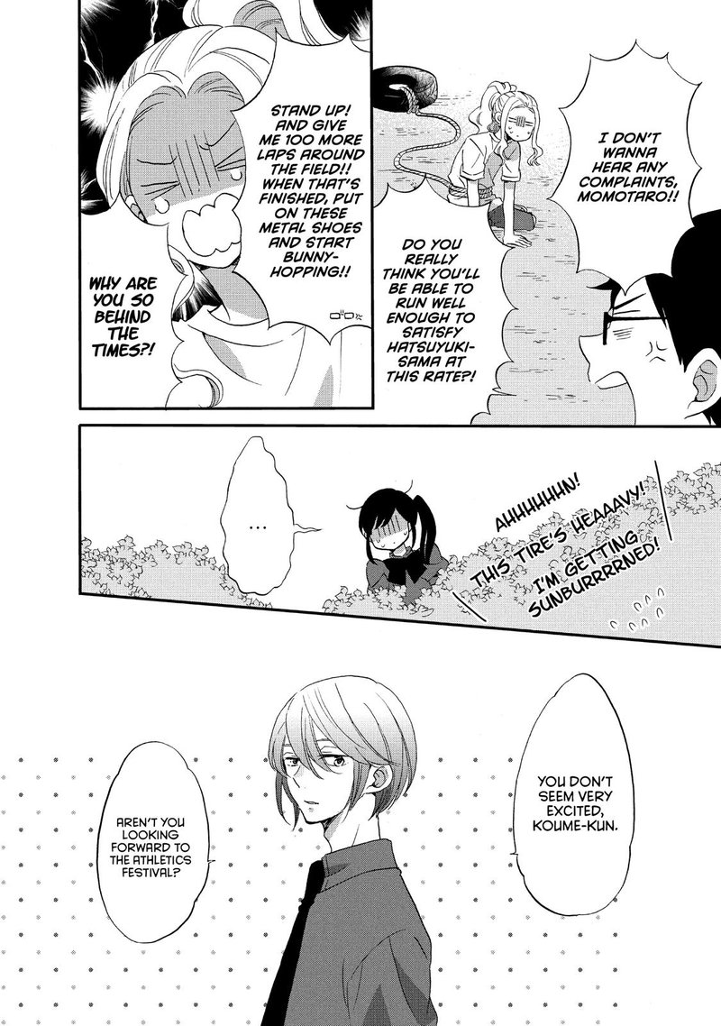 Ouji Ga Watashi O Akiramenai Chapter 22 Page 12