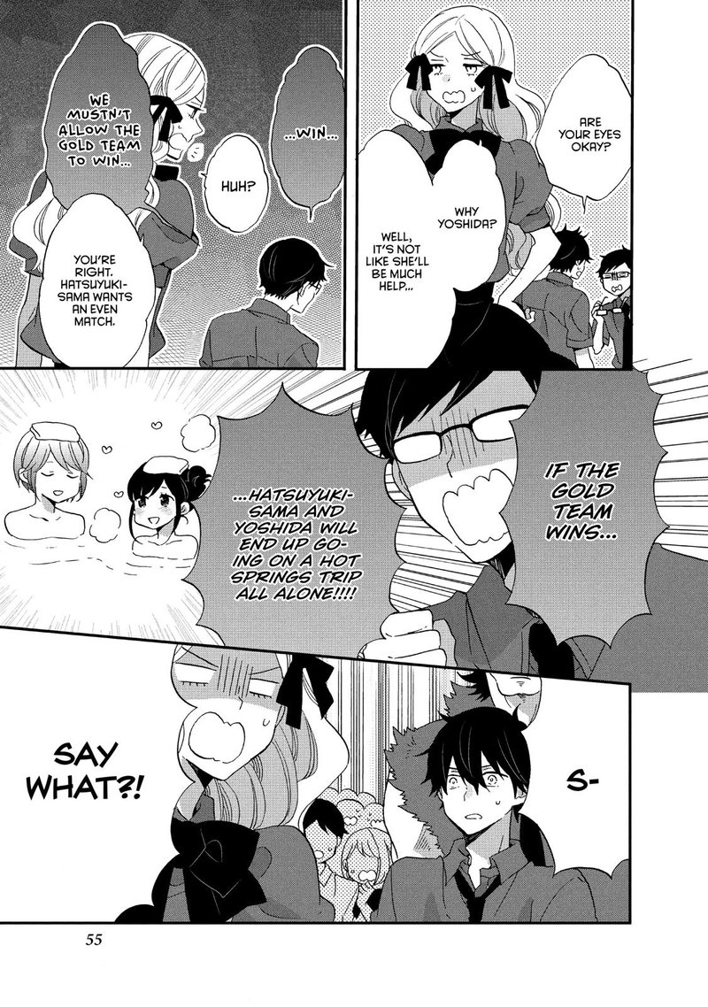 Ouji Ga Watashi O Akiramenai Chapter 22 Page 23