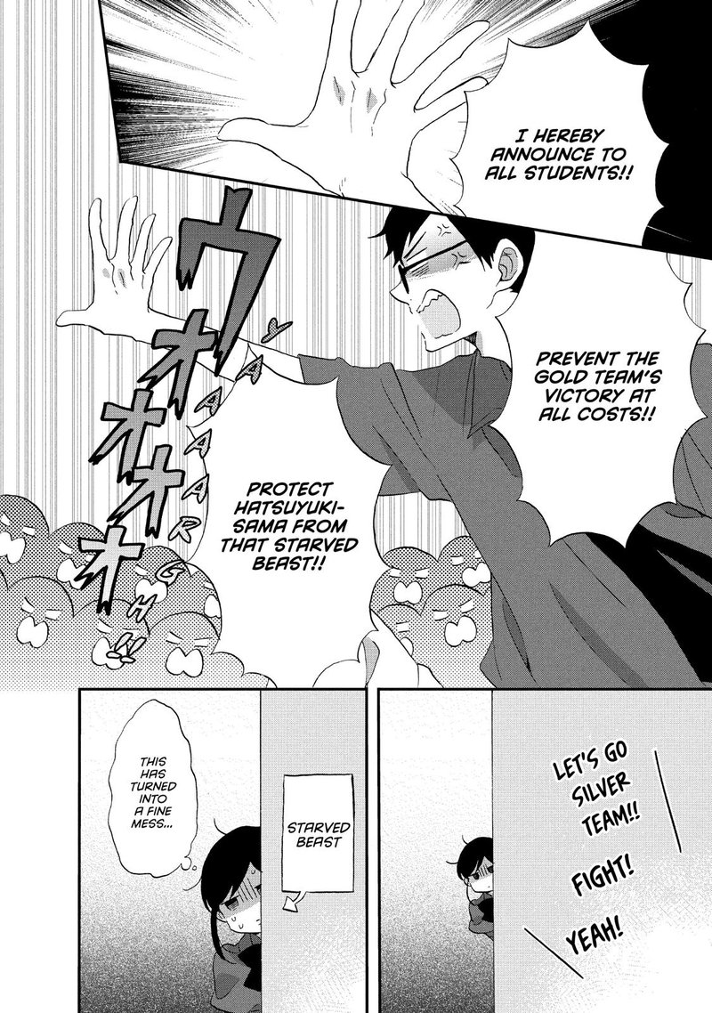 Ouji Ga Watashi O Akiramenai Chapter 22 Page 24
