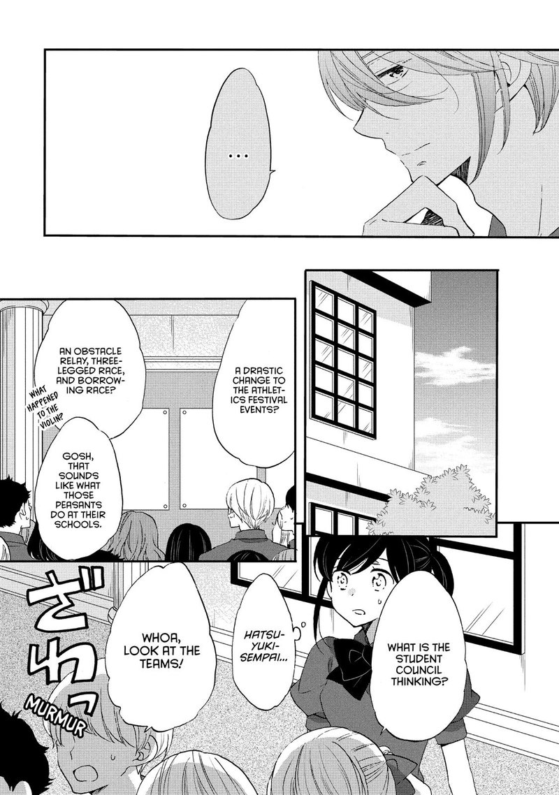 Ouji Ga Watashi O Akiramenai Chapter 22 Page 5