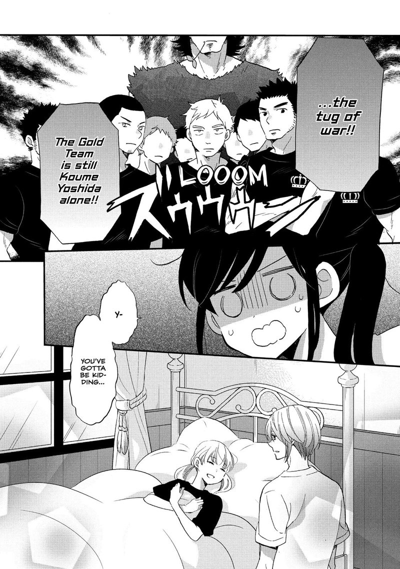 Ouji Ga Watashi O Akiramenai Chapter 23 Page 26