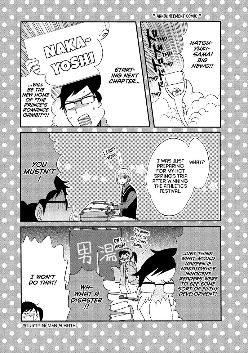 Ouji Ga Watashi O Akiramenai Chapter 24 Page 29