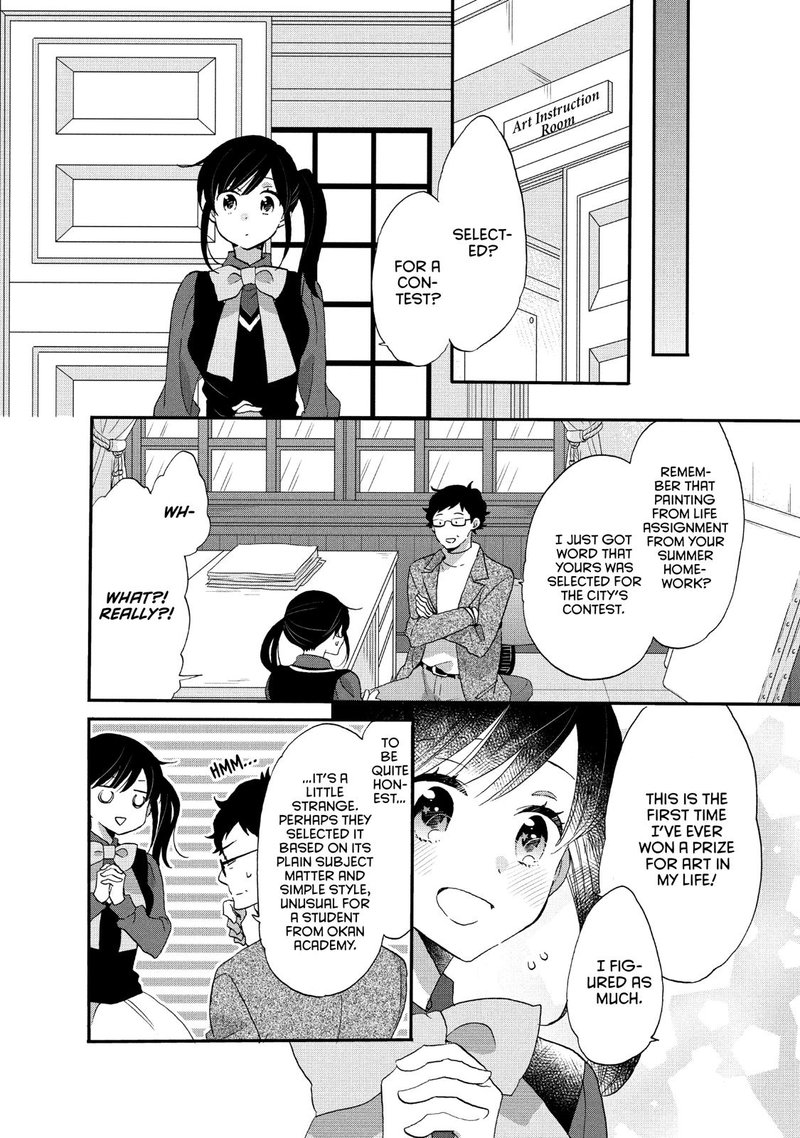 Ouji Ga Watashi O Akiramenai Chapter 25 Page 6