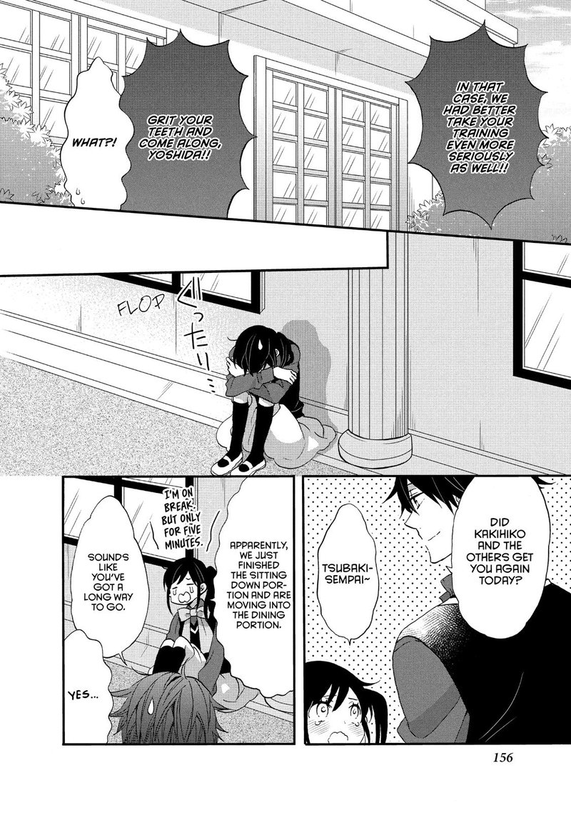 Ouji Ga Watashi O Akiramenai Chapter 26 Page 14