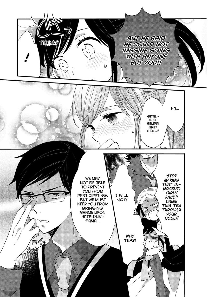 Ouji Ga Watashi O Akiramenai Chapter 26 Page 9