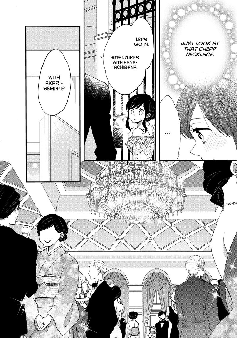 Ouji Ga Watashi O Akiramenai Chapter 28 Page 12