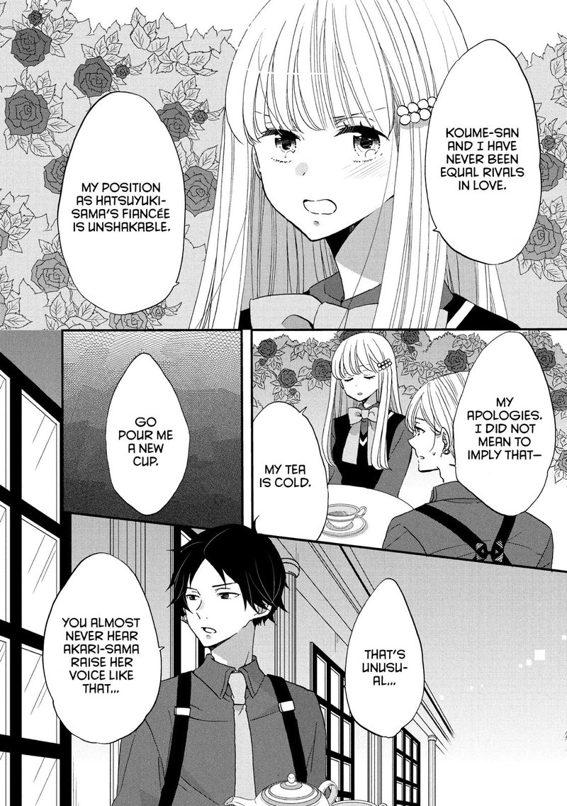 Ouji Ga Watashi O Akiramenai Chapter 29 Page 19