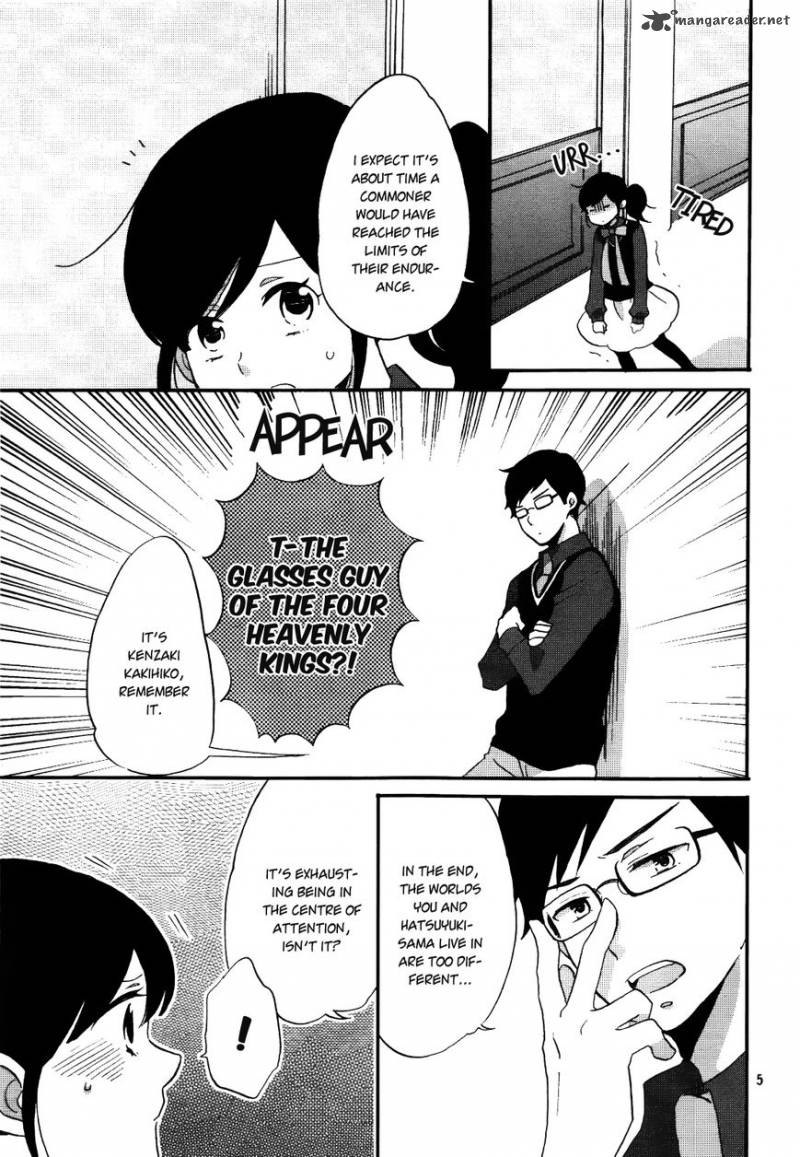 Ouji Ga Watashi O Akiramenai Chapter 3 Page 5