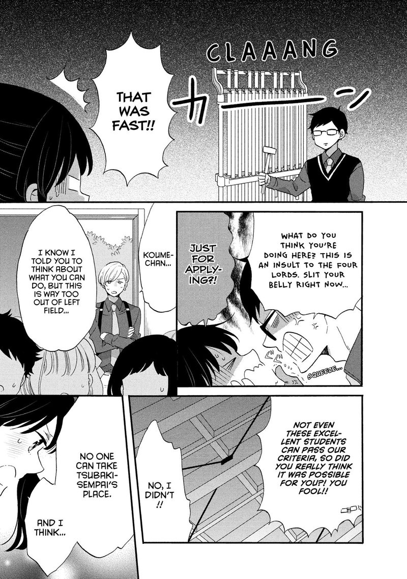 Ouji Ga Watashi O Akiramenai Chapter 30 Page 17